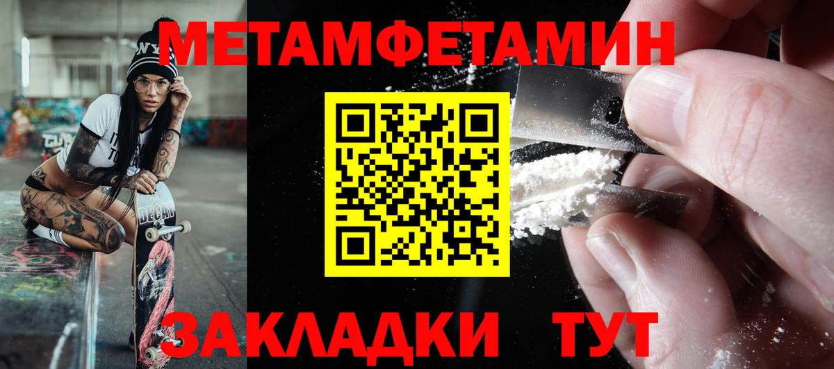 АМФ Premium  Вход с VPN  АМФЕТАМИН  Минеральные Воды 