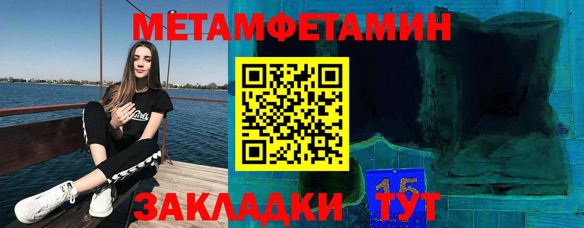 АМФ VHQ Минеральные Воды