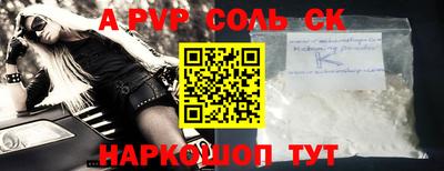 кокаин премиум Донской
