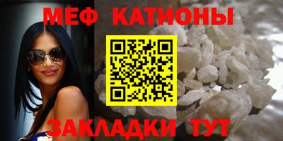 спайс Донецк