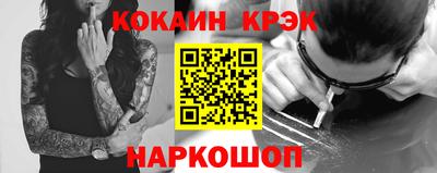 кокаин премиум Донской