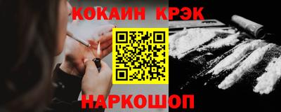 спайс Донецк