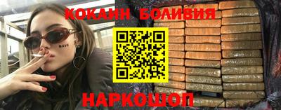 кокаин премиум Донской