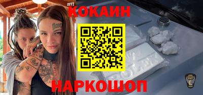 спайс Донецк