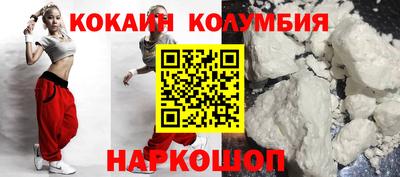 спайс Донецк