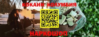 каннабис Дубна