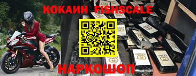 спайс Донецк