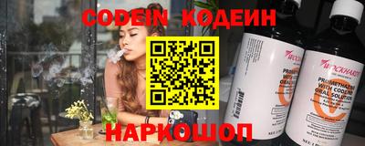 спайс Донецк