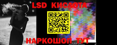 спайс Донецк