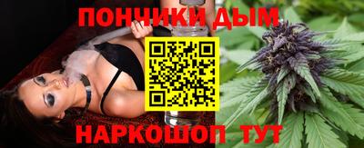 спайс Донецк