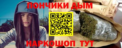 кокаин премиум Донской