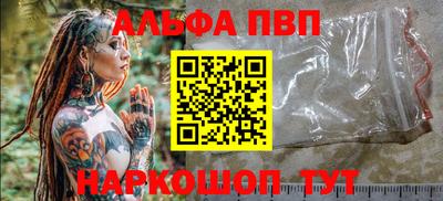 каннабис Дубна