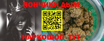 каннабис Дубна