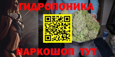 спайс Донецк