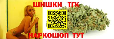 каннабис Дубна