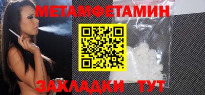спайс Донецк
