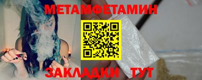 спайс Донецк