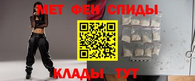 спайс Донецк