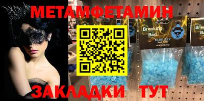 кокаин премиум Донской