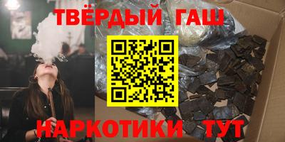 спайс Донецк