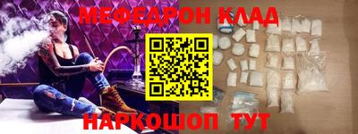 кокаин премиум Донской