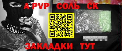 каннабис Дубна