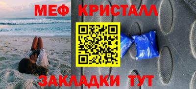 спайс Донецк