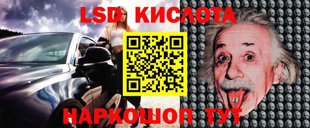 Минеральные Воды  Наркотические марки 1,8мг  Наркотические марки 1,8мг  Вход с VPN 