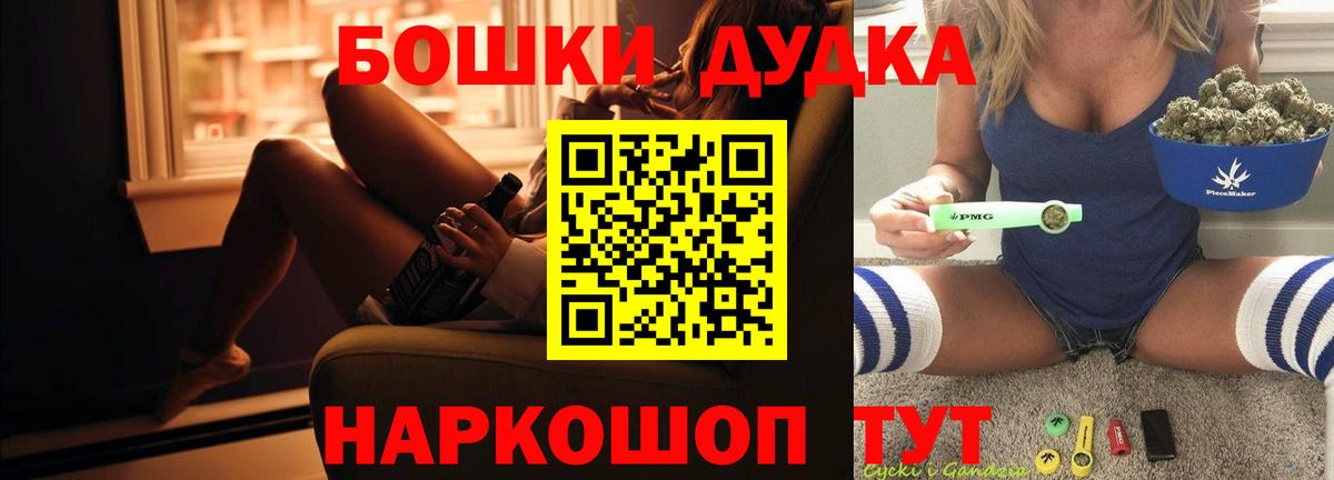 Минеральные Воды  Марихуана Amnesia  Бошки Шишки AK-47  Вход с VPN 